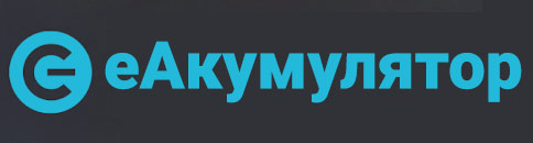 eАкумулятори для України